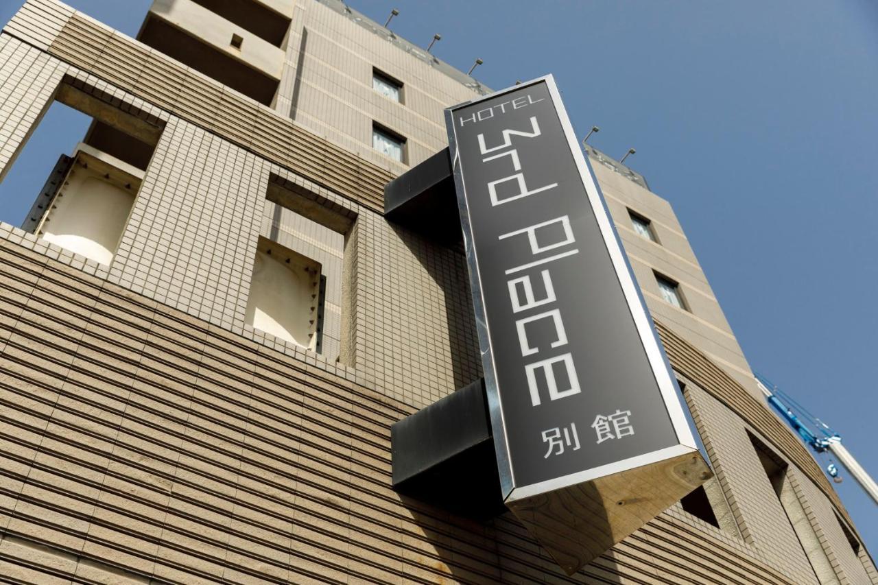 Hotel Third Place Hakata Fukuoka  Exteriér fotografie