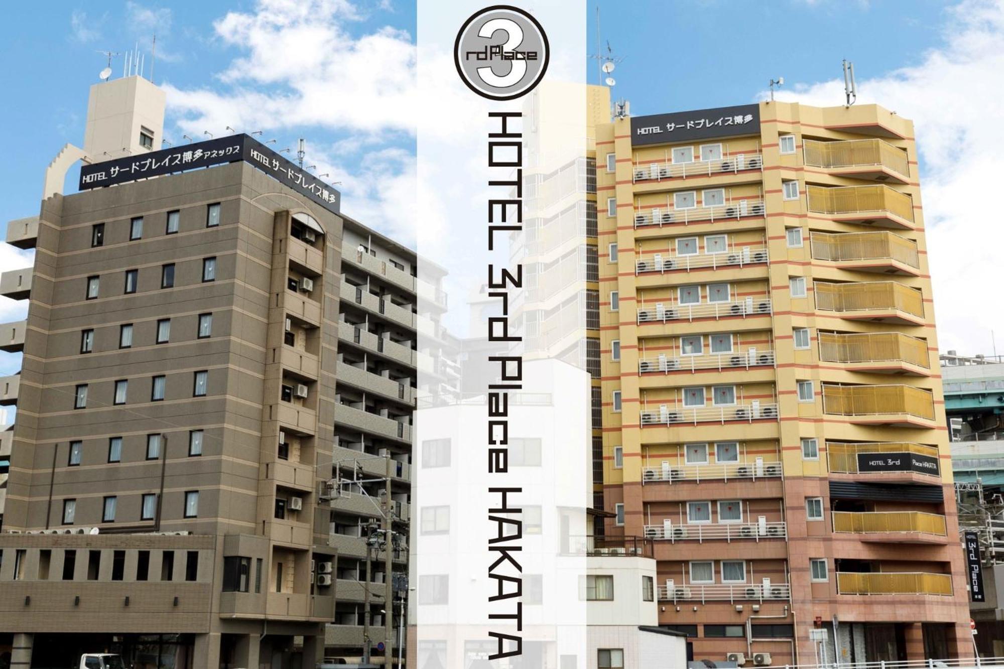 Hotel Third Place Hakata Fukuoka  Exteriér fotografie